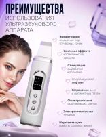 Лот: 24888552. Фото: 4. Ультразвуковой аппарат для чистки... Красноярск