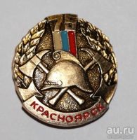 Лот: 8808244. Фото: 3. Знак: 75 лет пожарной службе... Коллекционирование, моделизм