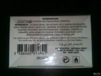 Лот: 10870293. Фото: 2. Mont Blanc Legend spirit for men... Парфюмерия