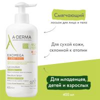 Лот: 24561798. Фото: 2. А-Дерма Экзомега D.E.F.I. лосьон... Медицина
