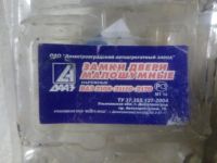 Лот: 11270672. Фото: 3. Малошумный замок двери Ваз 2108-2170. Авто, мото, водный транспорт