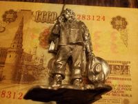 Лот: 15232325. Фото: 2. Шикарный подарок на Н.Год-Д,Артаньян... Монеты