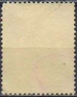 Лот: 25057617. Фото: 2. 1913, 1 января. 300-летие дома... Коллекционирование, моделизм