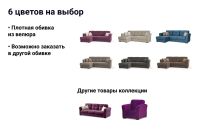 Лот: 23652806. Фото: 6. Угловой диван-кровать DREAMART...