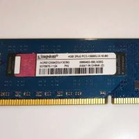 Лот: 17915069. Фото: 2. Оперативная память Kingston 4Gb... Комплектующие
