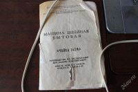 Лот: 2752478. Фото: 3. швейная машина чайка с тумбой. Бытовая техника