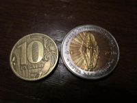 Лот: 3833608. Фото: 3. Таиланд 10 батов 2009 100 лет... Коллекционирование, моделизм
