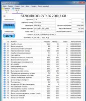 Лот: 22184320. Фото: 2. Жесткий диск 2000gb HDD 2TB Seagate... Комплектующие