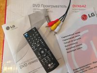 Лот: 13667069. Фото: 5. DVD-плеер LG DVX-642