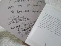 Лот: 19264949. Фото: 2. оз...Двенадцать радостей Байкала... Литература, книги