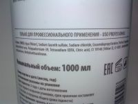 Лот: 6592520. Фото: 4. Шампунь профессиональный CD "Легкое... Красноярск