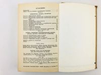 Лот: 23291900. Фото: 3. Сборник задач по математике для... Литература, книги