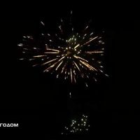 Лот: 15148110. Фото: 9. Батарея салютов "С новым годом...