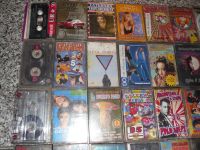 Лот: 19394976. Фото: 4. Кассеты с записью набор. Красноярск