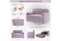 Лот: 23649412. Фото: 10. Диван-кровать Hoff Fabi