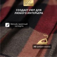 Лот: 24117736. Фото: 10. Плед 1.5-спальный, 130х170 см...
