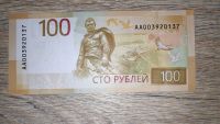 Лот: 21450403. Фото: 2. Купюра " Ржев " новая без обращения... Монеты