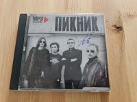 Лот: 20290949. Фото: 2. MP3 Коллекция "Пикник", с автографом... Коллекционирование, моделизм