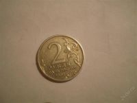 Лот: 820892. Фото: 2. гагарин 2 рубля. Монеты