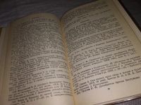 Лот: 6562444. Фото: 11. ок...Декабристы и Сибирь, Настоящее...