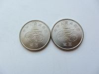Лот: 9191654. Фото: 2. Китай ( КНР ) 1 юань 1991 г набор... Монеты
