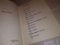 Лот: 13916209. Фото: 2. Проханов А., Рисунки баталиста... Литература, книги