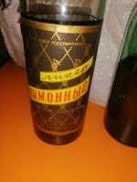 Лот: 21034071. Фото: 4. Бутылки из СССР запечатаны. Красноярск