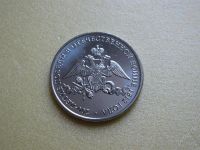 Лот: 2191273. Фото: 2. 2 руб "полководцы и герои войны... Монеты
