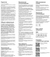 Лот: 21021197. Фото: 13. Новая Умная колонка Сбер SberBoom...