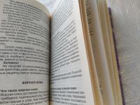Лот: 19282234. Фото: 11. оз...Прически для девочек + Макияж...