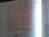 Лот: 8770435. Фото: 3. Книга Шитье и рукоделие, энциклопедия. Литература, книги