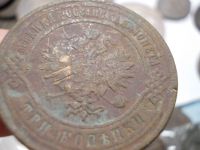 Лот: 16723597. Фото: 3. Нехилый редкий Алтын! 3 копейки... Коллекционирование, моделизм