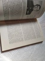 Лот: 10621548. Фото: 14. оз...Ваниляйн и Лизхен, Иван Бывших...