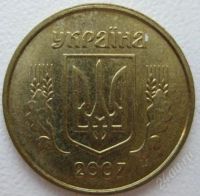 Лот: 984154. Фото: 2. 10 копiйок. Монеты