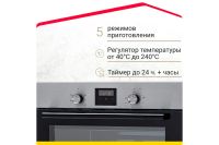 Лот: 23687768. Фото: 3. Электрический духовой шкаф SIMFER... Бытовая техника