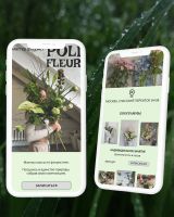 Лот: 24899641. Фото: 3. Веб дизайнер. Красноярск