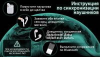 Лот: 20655286. Фото: 5. НОВЫЕ! Беспроводные блютуз наушники