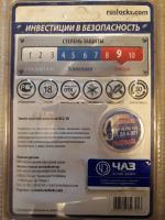 Лот: 14405800. Фото: 2. Замок "Черепаха" НОВЫЙ. Двери, окна, фурнитура