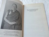 Лот: 19314932. Фото: 2. оз...Нидал Оле. Современное введение... Литература, книги