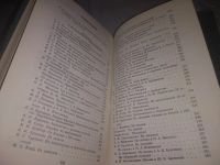 Лот: 18545130. Фото: 12. (1092381)Лермонтов М. Ю. в воспоминаниях...