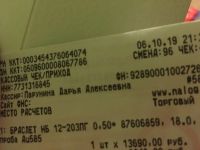 Лот: 14798763. Фото: 2. Браслет золотой. Ювелирные изделия, бижутерия, часы