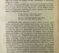 Лот: 20045870. Фото: 9. Т. Гофман. Серапионовы братья...
