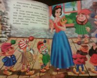 Лот: 10639648. Фото: 3. Книжка. ( Белоснежка.) НОВАЯ... Литература, книги