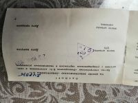 Лот: 25265149. Фото: 4. Бритва на батарейки Электроника... Красноярск