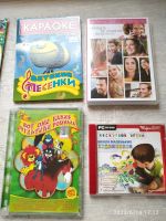 Лот: 20519476. Фото: 3. dvd диски с мультиками. Бытовая техника