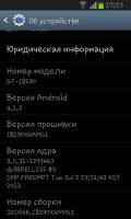 Лот: 4778728. Фото: 4. Samsung Galaxy S3 mini Обмен на...