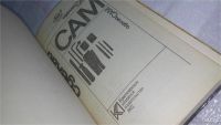 Лот: 4350086. Фото: 2. Сделай сам, "Сделай сам". Мебель... Дом, сад, досуг