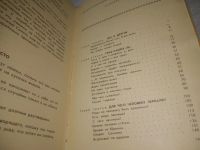 Лот: 25576494. Фото: 3. ВбР(3092357)Бушелева Б.В. Поговорим... Литература, книги