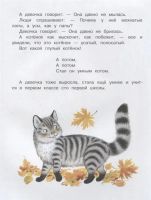 Лот: 15156433. Фото: 3. Самуил Маршак "Все сказки для... Литература, книги