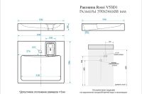 Лот: 24932108. Фото: 3. Раковина GreenStone Rossi. Строительство и ремонт